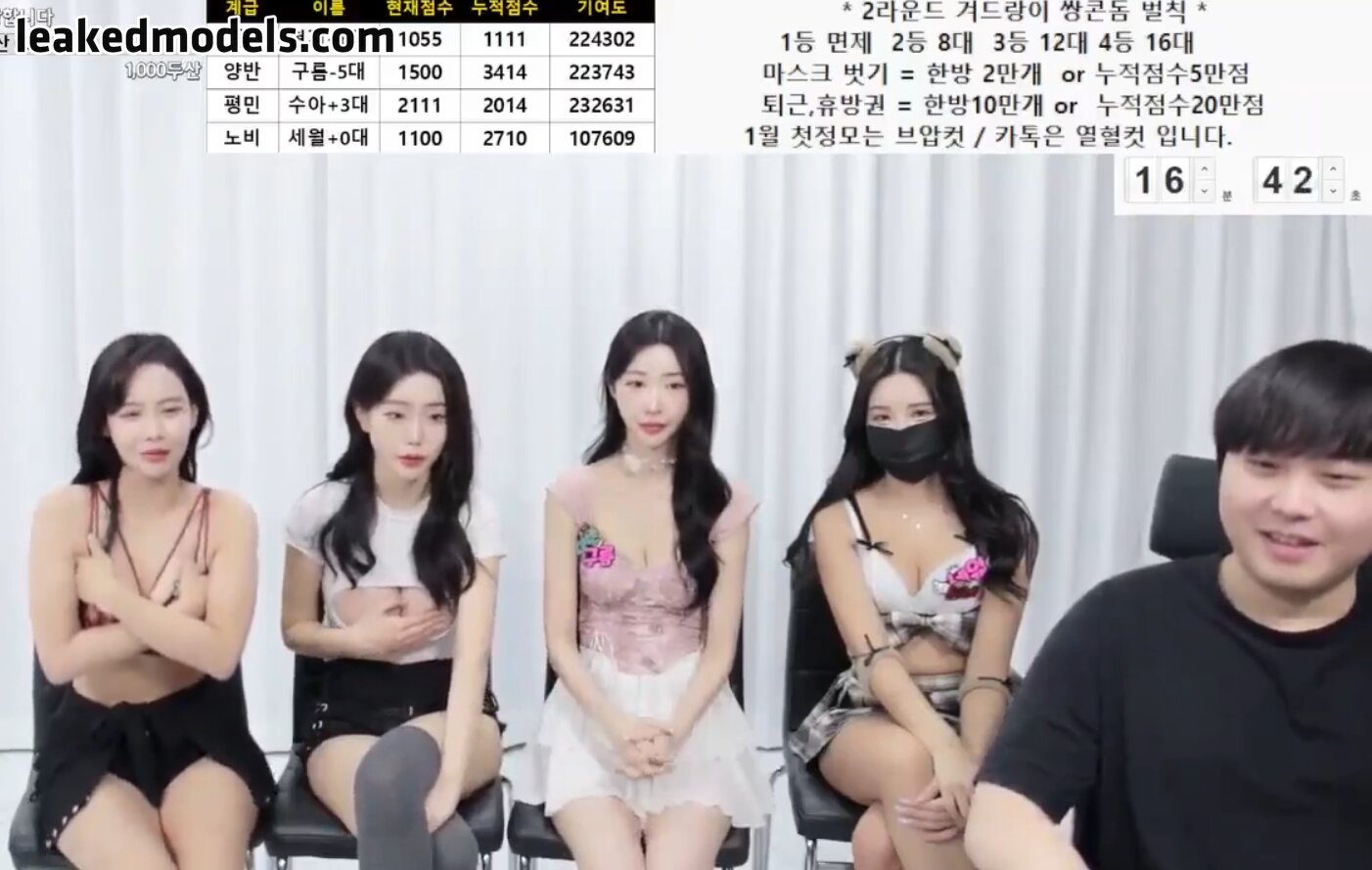 BJ액스 / bbang2da Foto #3