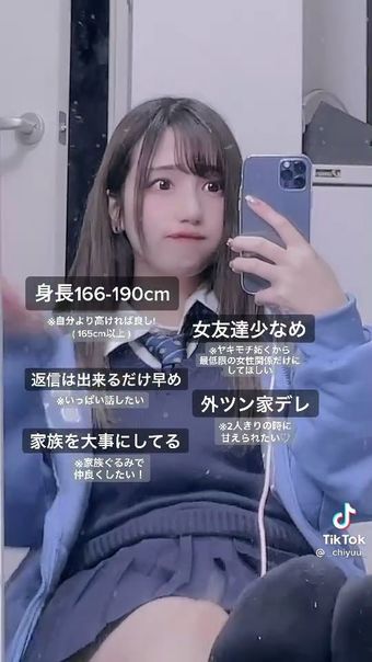 _chiyuu_
