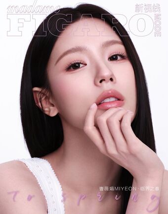 Cho Mi-yeon (Miyeon) - i-dle [(G)I-dle] Foto Desnuda Filtrada OnlyFans 152