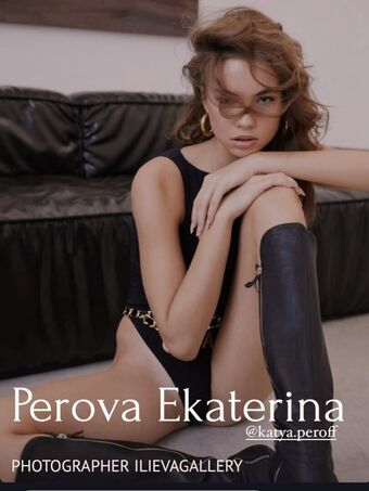 Ekaterina Perova