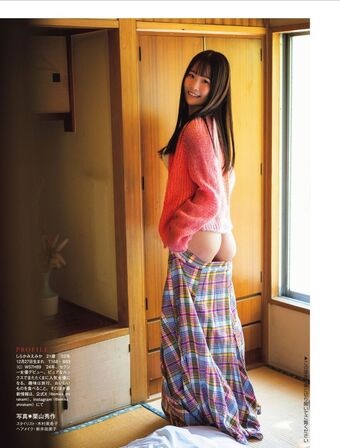 Emika Shirakami Foto Desnuda Filtrada OnlyFans 24