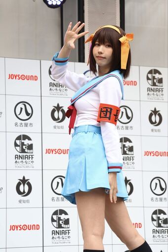 Enako