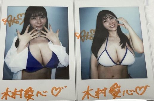 Kimura Ako Foto Desnuda Filtrada OnlyFans 11