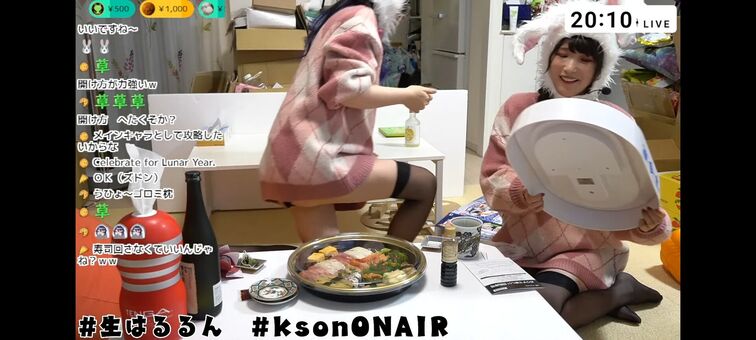 Kson Onair