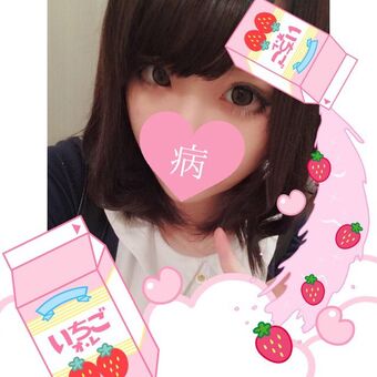 Mikansui 蜜柑すい