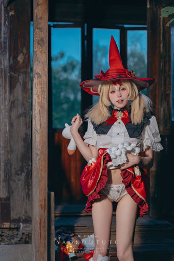 Niantutu