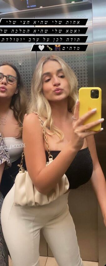 Noa Perets Foto Desnuda Filtrada OnlyFans 14