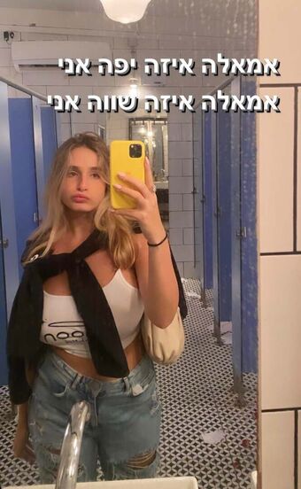 Noa Perets Foto Desnuda Filtrada OnlyFans 16