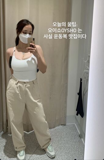 Noruledtae Foto Desnuda Filtrada OnlyFans 8