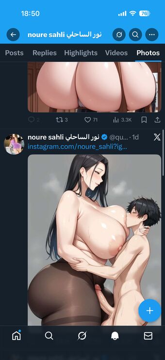 Noure Sahli Foto Desnuda Filtrada OnlyFans 45