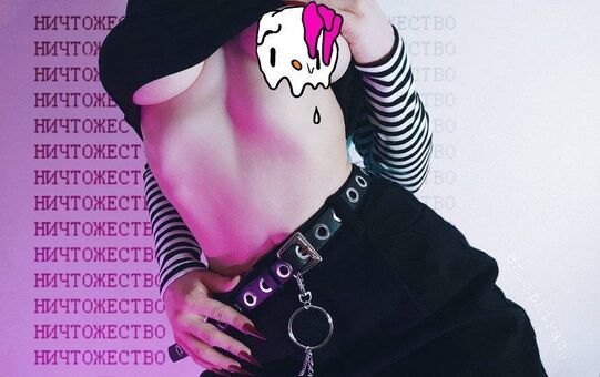 nymphtracy