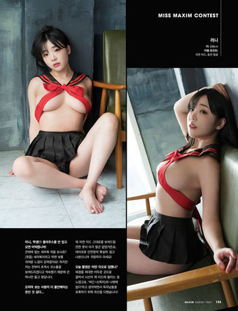 Ryeoni 려니