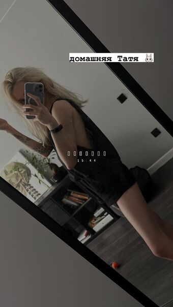 Tati