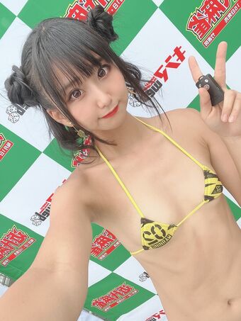 Yanagimaru????